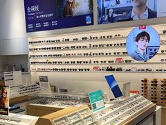 -宝岛眼镜·星创视光中心(金桥店)