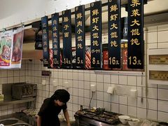 -老家肉饼(永泰庄店)