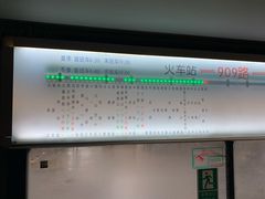 -塔尔寺