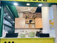 -食盈碗仔翅(星玺广场店)