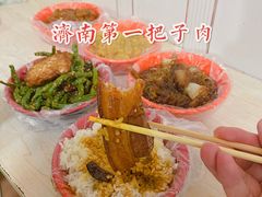 -咱家王新国把子肉(县东巷店)