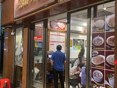 -恩宁刘福记(东华东路店)