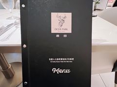 -Deer Park鹿园西餐(仁恒置地广场店)