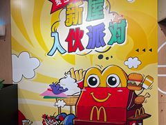 -麦当劳(百利广场店)