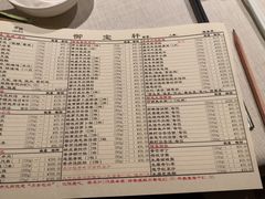 -御宝轩(益丰·外滩源店)