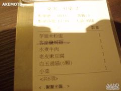 -桐花客家创意料理民生店