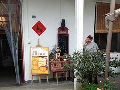 -山也·私厨(岳麓店)