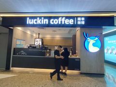 -瑞幸咖啡(番禺万达广场店)