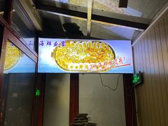 -简家·海鲜盛宴(下沙店)
