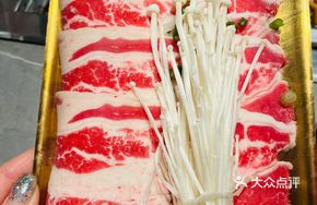 Fragrant Black Beef Belly