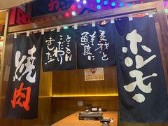 -丸藏和牛烧肉专门店(园区师惠坊店)
