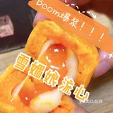 咸蛋黄和奶味儿,实在是老天赏饭吃的一对组合