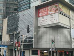 -盛邦国际大厦