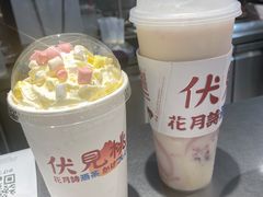 -伏小桃(明瓦廊店)