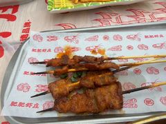 -肥肥虾庄·金牌油焖大虾(汉街SKP店)