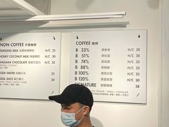 -BLATAGE COFFEE