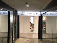 门面-心邸·庆宴(雅宝城店)