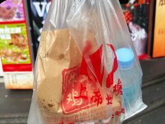-上帝炸鸡(食品街店)
