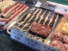 -四宜糕团店(南大街店)