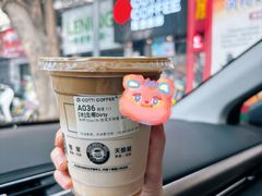-库迪咖啡(海雅缤纷城店)