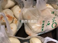 -石家包子(大学习巷店)