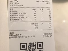 -港丽餐厅(高德置地店)