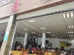 门面-荣生萝卜汤饭店