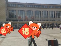 -北京站