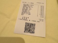 -利苑酒家(宜安广场店)