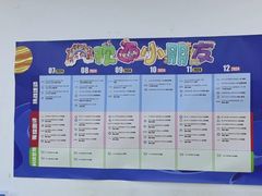 -童程童美·信息学竞赛·机器人编程·少儿编程(太阳宫校区)