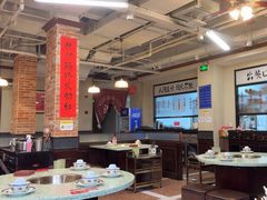 -鸿姐老火锅(疁城新天地店)