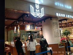 门面-麦陌(正弘城店)