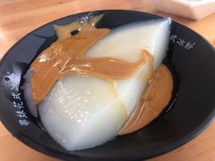 -串妹花式冰粉(乐山总店)