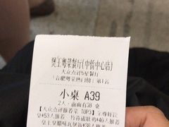 -煲王粤菜餐厅(中侨中心店)