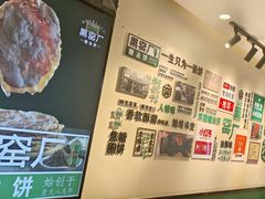 -黑窑厂糖油饼烤鸭·清真菜(旗舰店)
