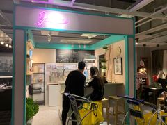 -宜家家居(西安未央商场店)