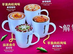 -哈根达斯(滨江店)