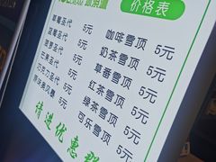 -吉林大学前卫校区南区-日新楼