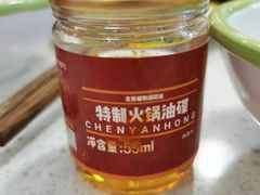 -陳艳红火锅(港汇店)