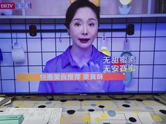 -北京网络广播电视台