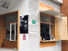 门面-RAC BAR(安福路店)