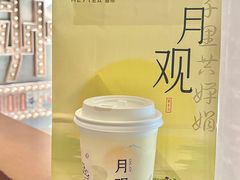 -喜茶(佛山岭南站店)