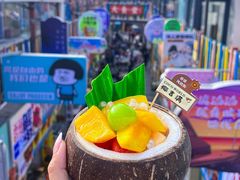 -椰吉满•鲜椰饮品(侨港黑金冠好店)