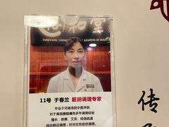-裕和堂中医推拿艾灸(太古汇臻品店)