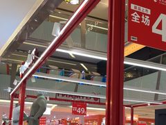-福田卓悦INTOWN购物中心
