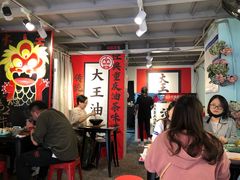 -大王油茶(二厂文创公园店)