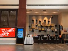 -嘉豪淮海国际豪生酒店