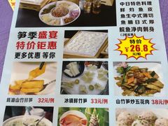 -金厨坊(钻石城店)