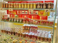 -味多美蛋糕(东直门店)