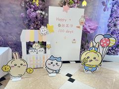 -杜勒瓦Cake&More 蛋糕派对定制